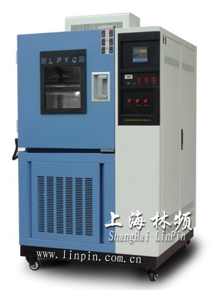 供应上海低温试验箱